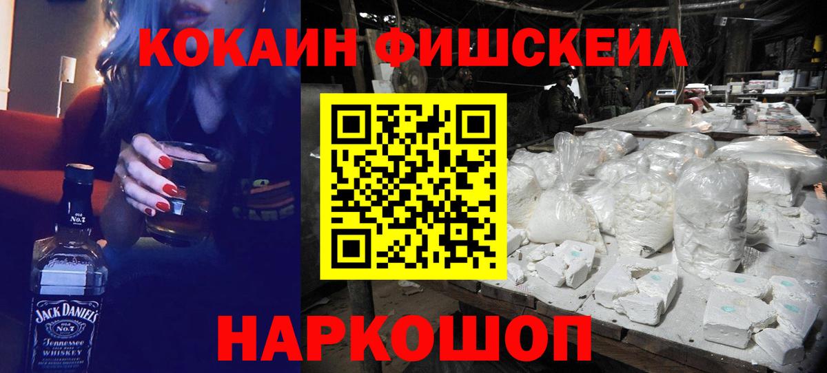 Аша  Кокаин Боливия  Вход с VPN 