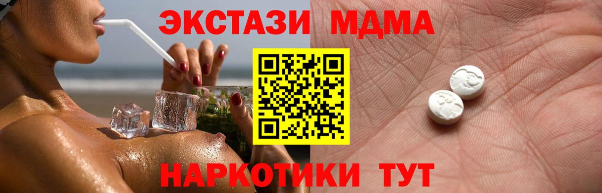 Экстази Punisher  Вход с VPN  ЭКСТАЗИ  Аша  Ecstasy 250 мг 