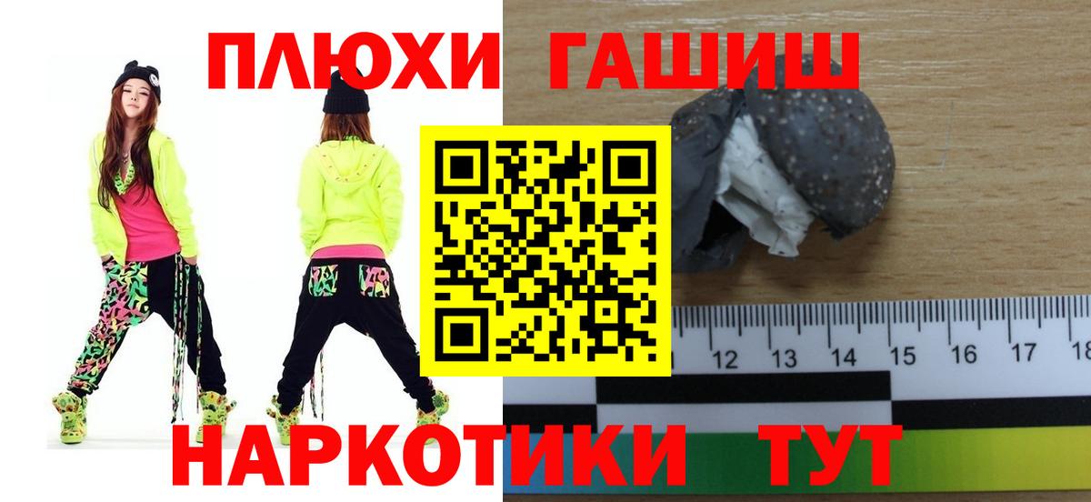 ГАШ убойный Аша
