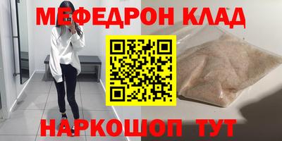 кокаин перу Ярцево