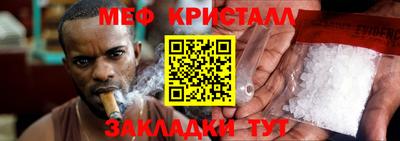 кокаин перу Ярцево
