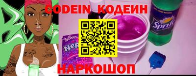 кокаин перу Ярцево