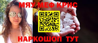 МДПВ Янаул