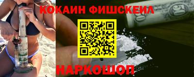 кокаин перу Ярцево