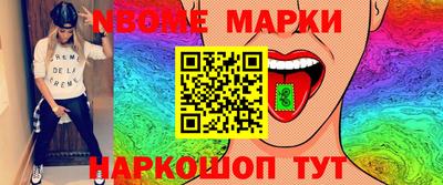 гашиш Ярославль