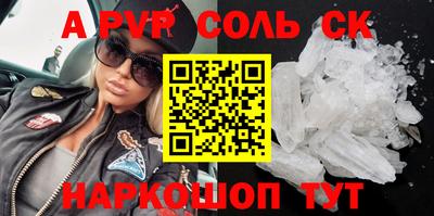 МДПВ Янаул