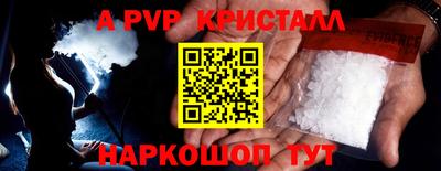 кокаин перу Ярцево
