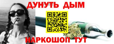 гашиш Ярославль