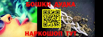 гашиш Ярославль