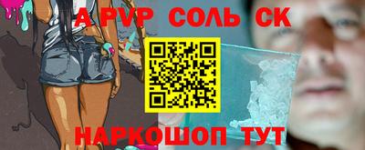 МДПВ Янаул
