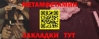 МДПВ Янаул