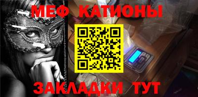 МДПВ Янаул