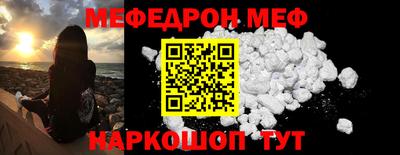 МДПВ Янаул