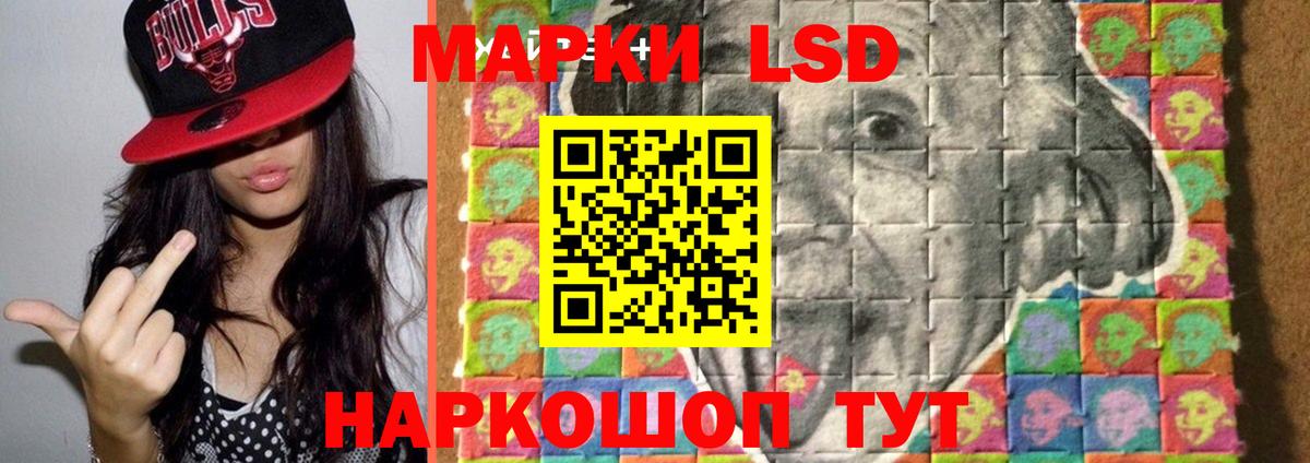 Лсд 25 экстази ecstasy Аша