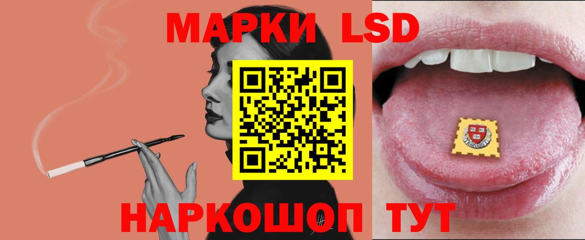 Аша  LSD-25 экстази ecstasy  MEGA ССЫЛКА  ЛСД экстази ecstasy  Вход с VPN 