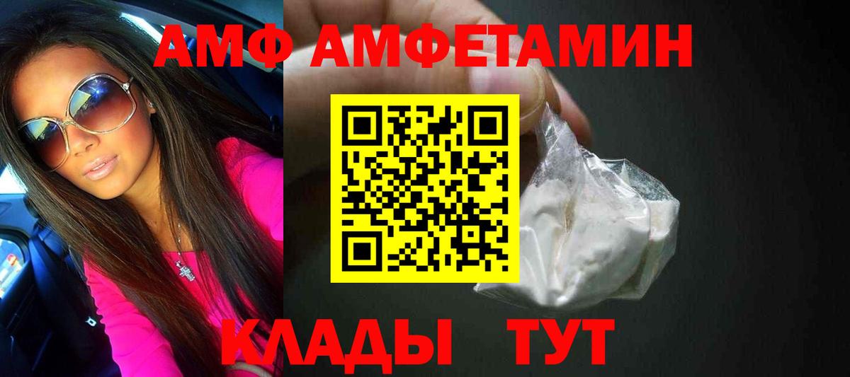 Первитин пудра  Первитин пудра  Вход с VPN  Аша 