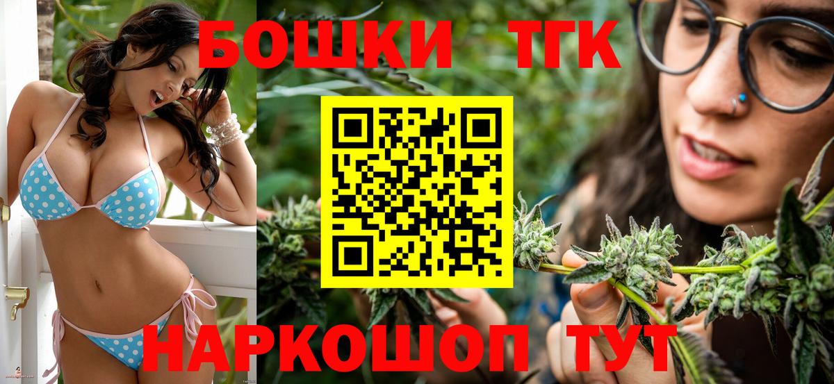 Канабис Ganja  Каннабис SATIVA & INDICA  Аша  Вход с VPN  Каннабис тримм 
